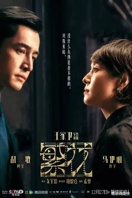 长风渡口热播电视剧全集免费观看