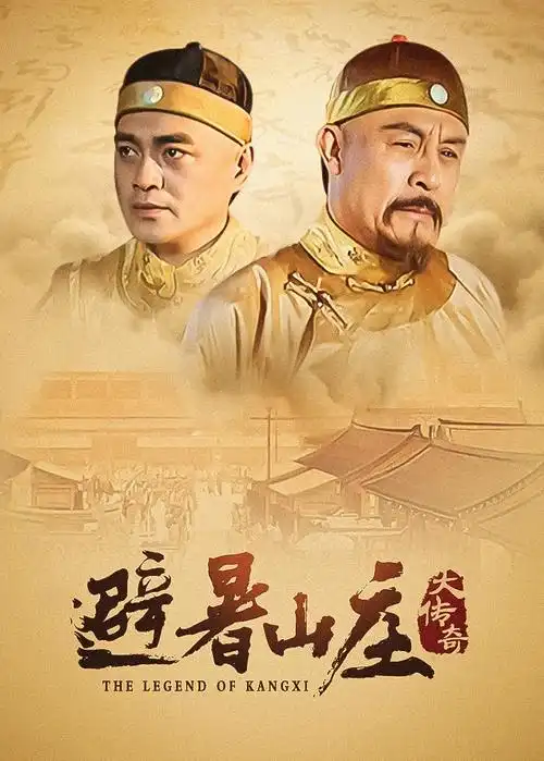 南城旧事簿年代剧全集在线观看