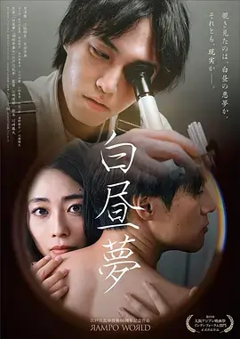 白塔之下都市职场剧全集免费
