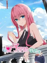 山野慢直播纪实综艺在线观看